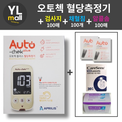 오토첵 혈당측정기 1대+시험지 100매 구매 전 체크사항 관련 이미지 1
