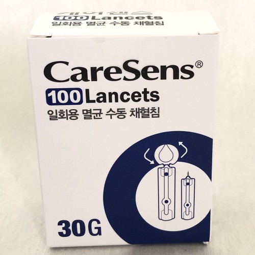 오토첵 혈당측정기 1대+시험지 100매 구매 전 체크사항 관련 이미지 4