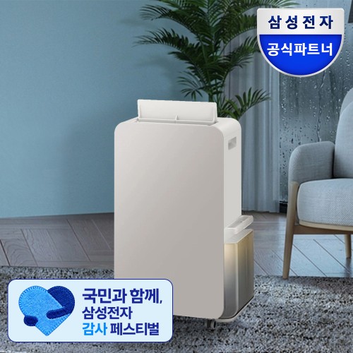 삼성 2026년 인버터 제습기 AY70H18100GTD 실수 관련 이미지 1