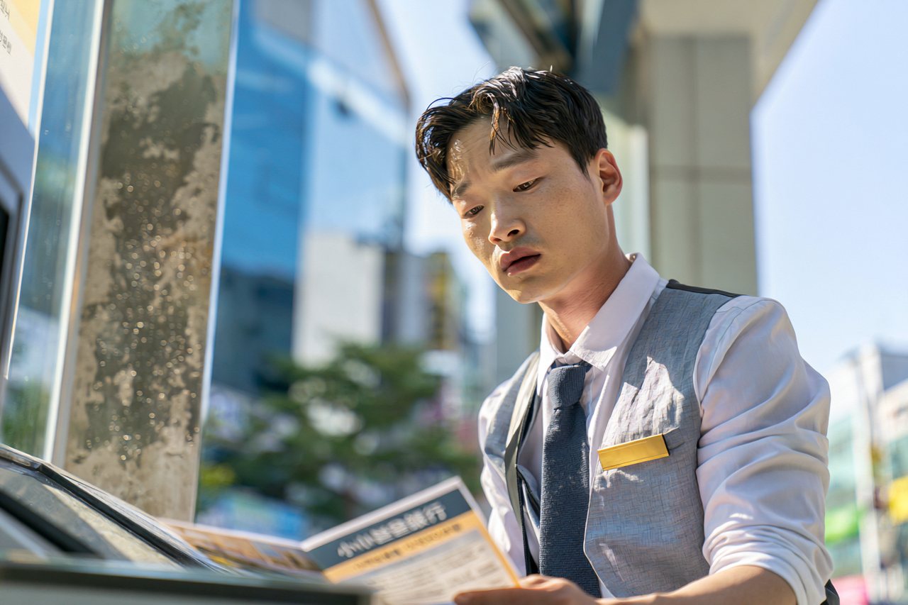 중소기업은행 검색량 급증 이유와 놓친 배경 관련 이미지 6