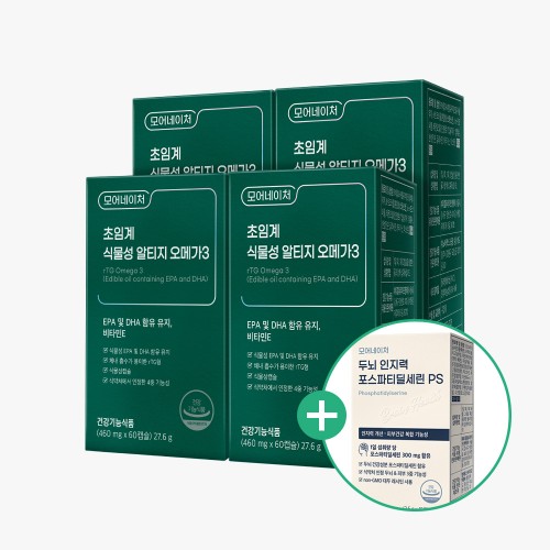 포스파티딜세린 증정 모어네이처 오메가3 구매 전 실수 피하기 관련 이미지 1