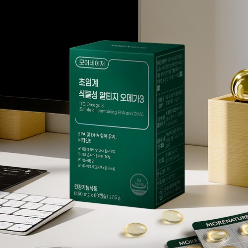 모어네이처 오메가3 EPA DHA 함량 비교 구매 전 확인사항 관련 이미지 1
