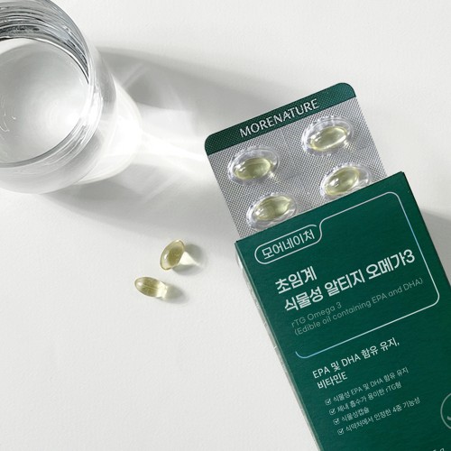 모어네이처 오메가3 EPA DHA 함량 비교 구매 전 확인사항 관련 이미지 3