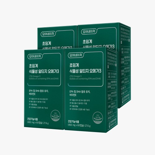 오메가3 EPA DHA 함량 비교와 증상별 예방 판단