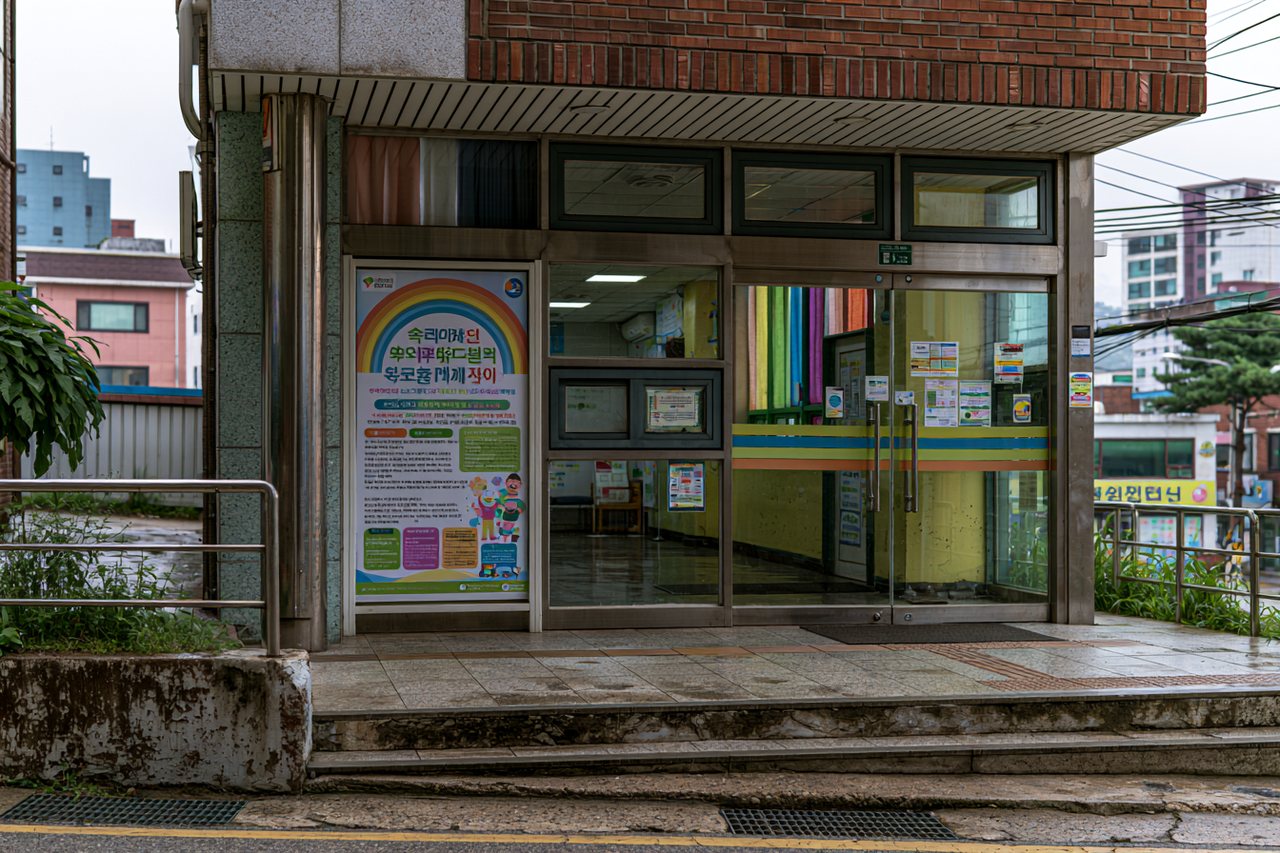동대문구 맞춤형 만성질환 예방 프로그램 참여 전 생활관리 기준