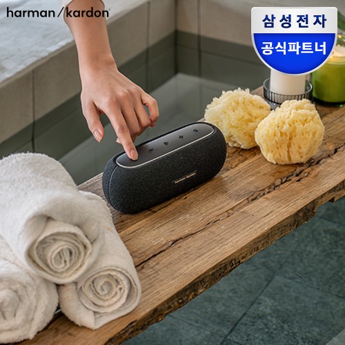 삼성전자 하만카돈 루나 출력·방수 등급 실제 사용 비교 관련 이미지 2