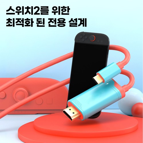 닌텐도 스위치2 미니독 구성품 오류 시 확인 관련 이미지 3