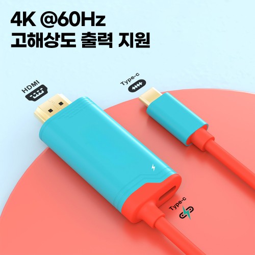 닌텐도 스위치2 미니독 구성품 오류 시 확인 관련 이미지 4