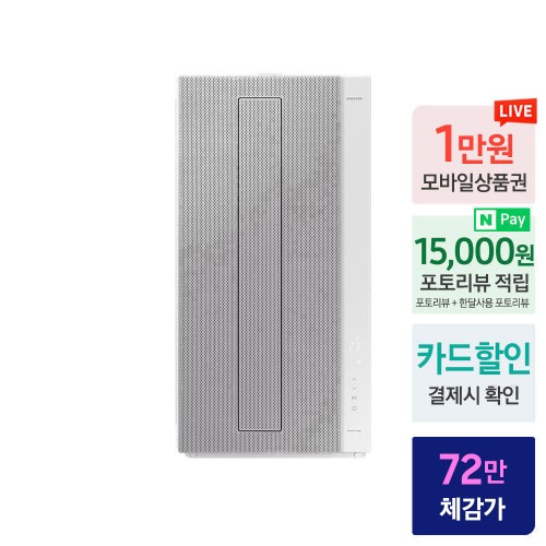 삼성 AW06C7155GWAY 창문형 설치 조건은 관련 이미지 2