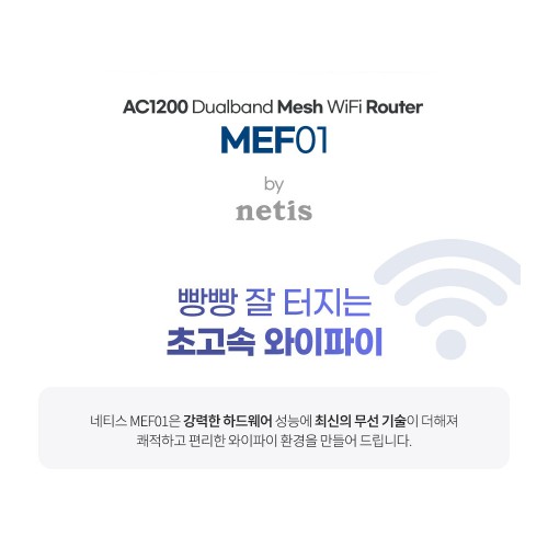 와이파이 공유기 속도와 커버리지 비교 기준 관련 이미지 3