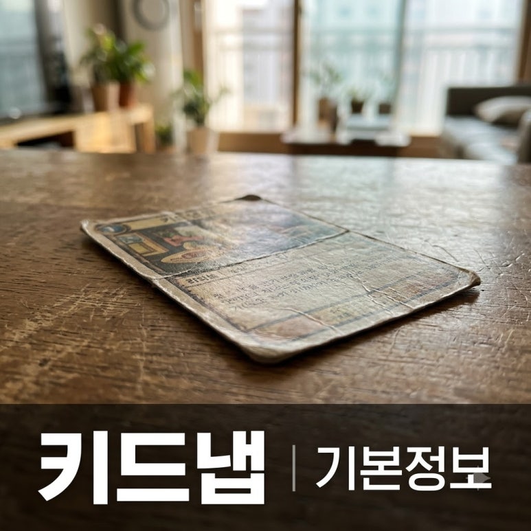 원문 이미지 1