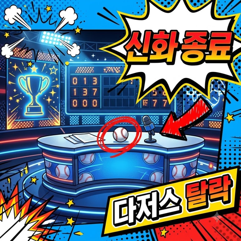 원문 이미지 1