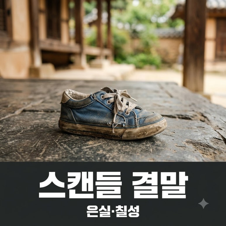 원문 이미지 1