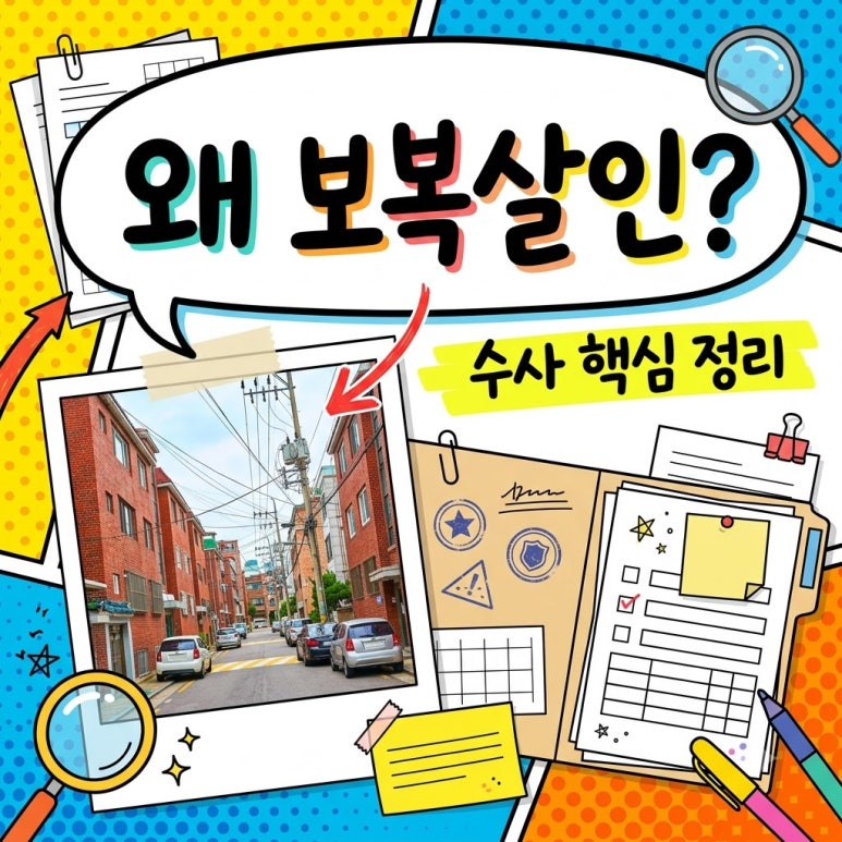 원문 이미지 1