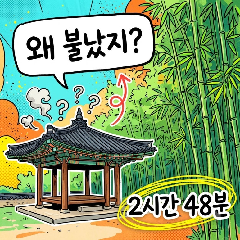 원문 이미지 1