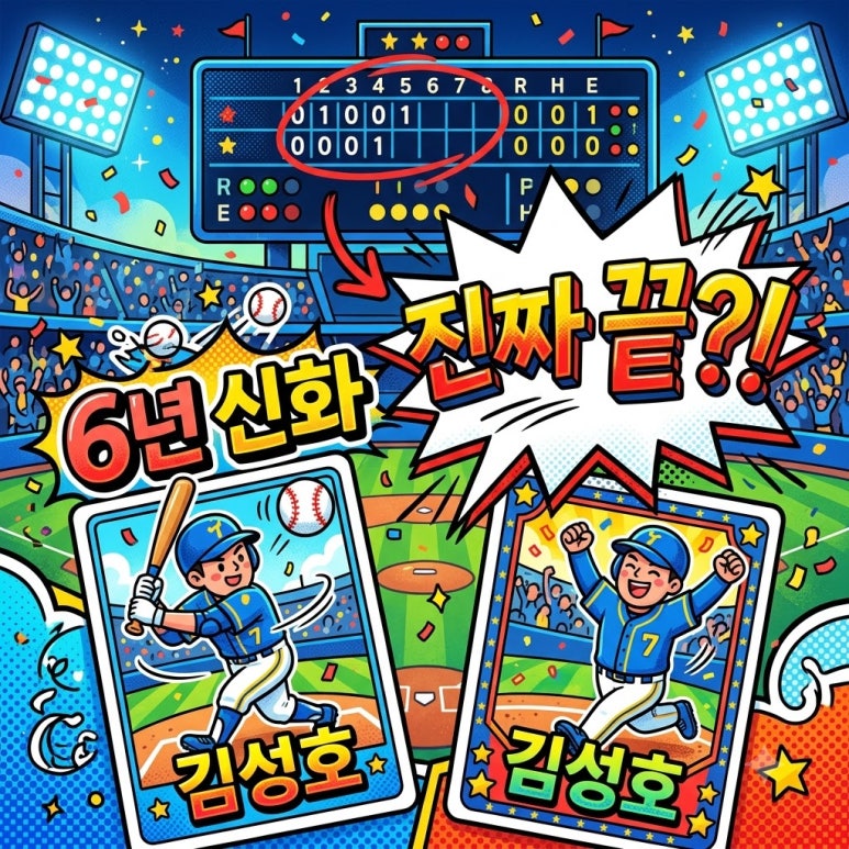 원문 이미지 1