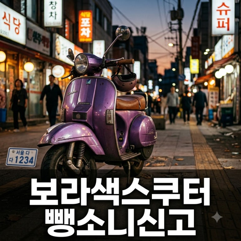 원문 이미지 1
