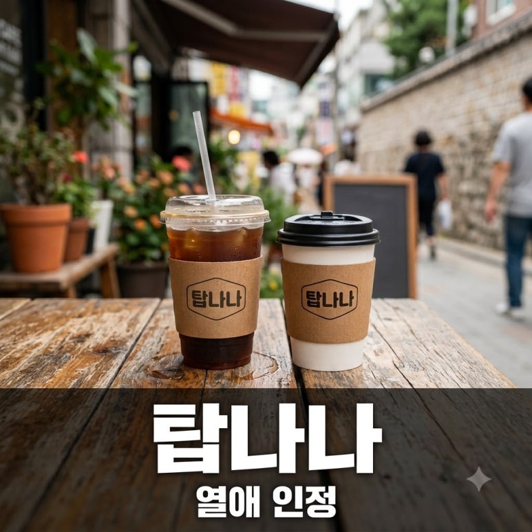 원문 이미지 1