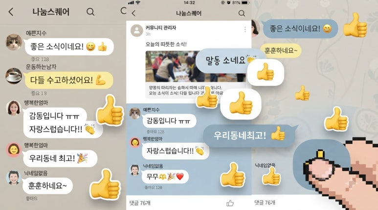 원문 이미지 7