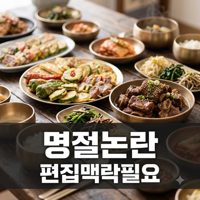 원문 이미지 1