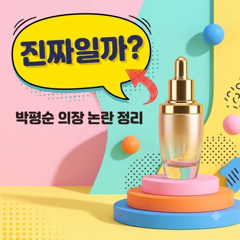 원문 이미지 1