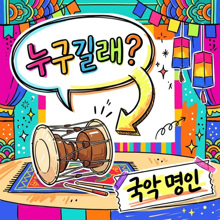 원문 이미지 1