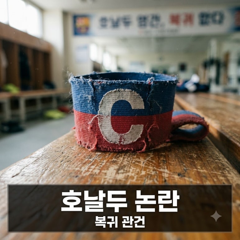 원문 이미지 1