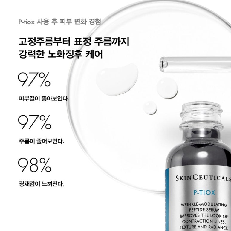 원문 이미지 4