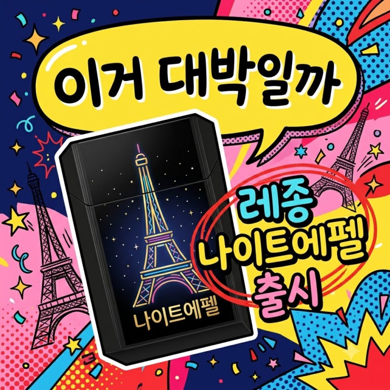 원문 이미지 1