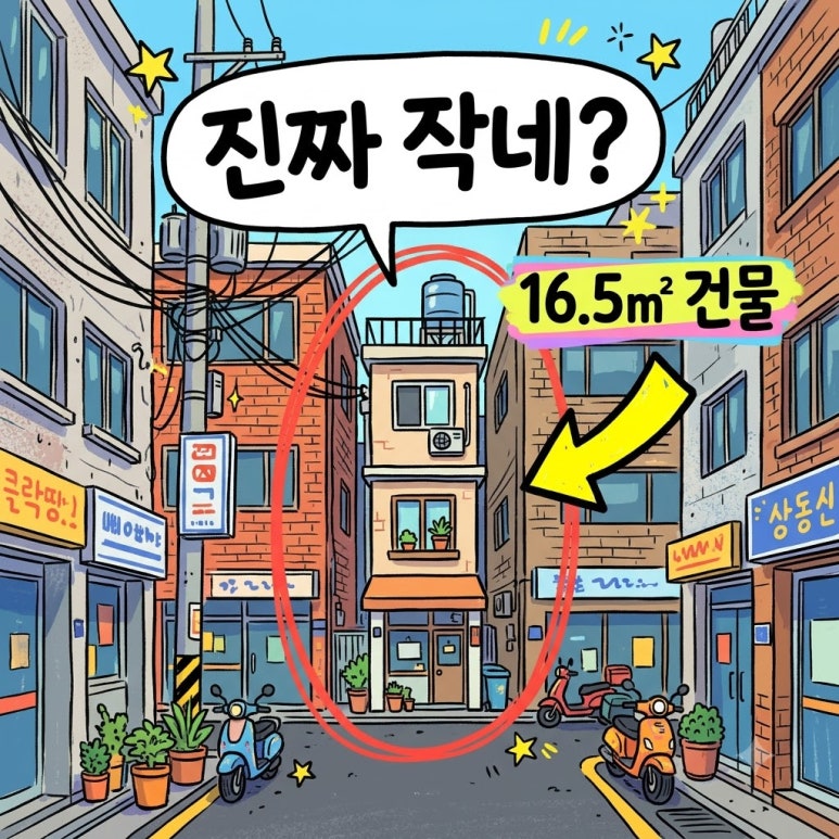 원문 이미지 1
