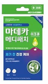 원문 이미지 4