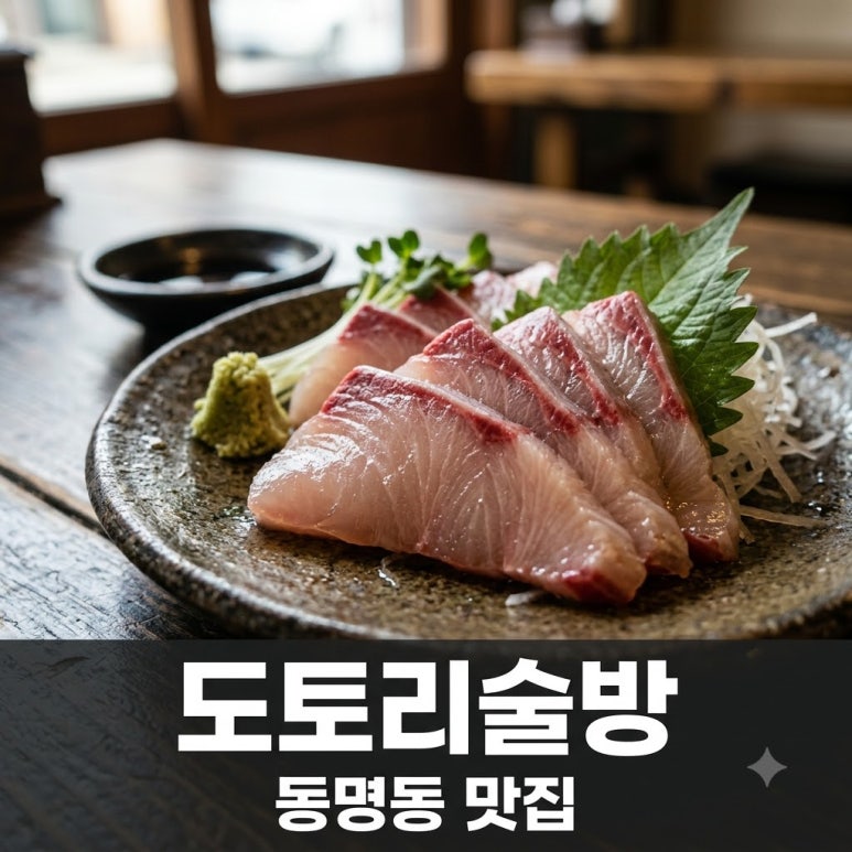 원문 이미지 1