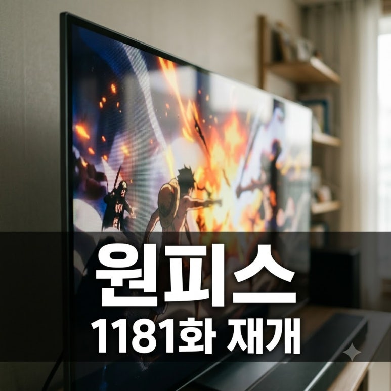 원문 이미지 1