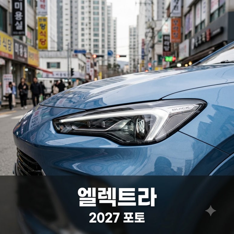 원문 이미지 1