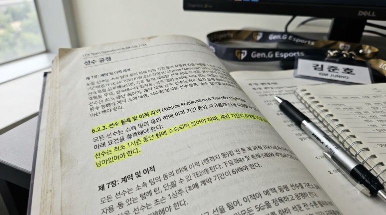 원문 이미지 4