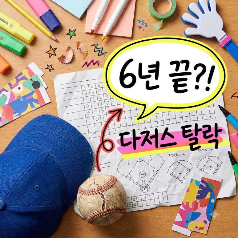 원문 이미지 1