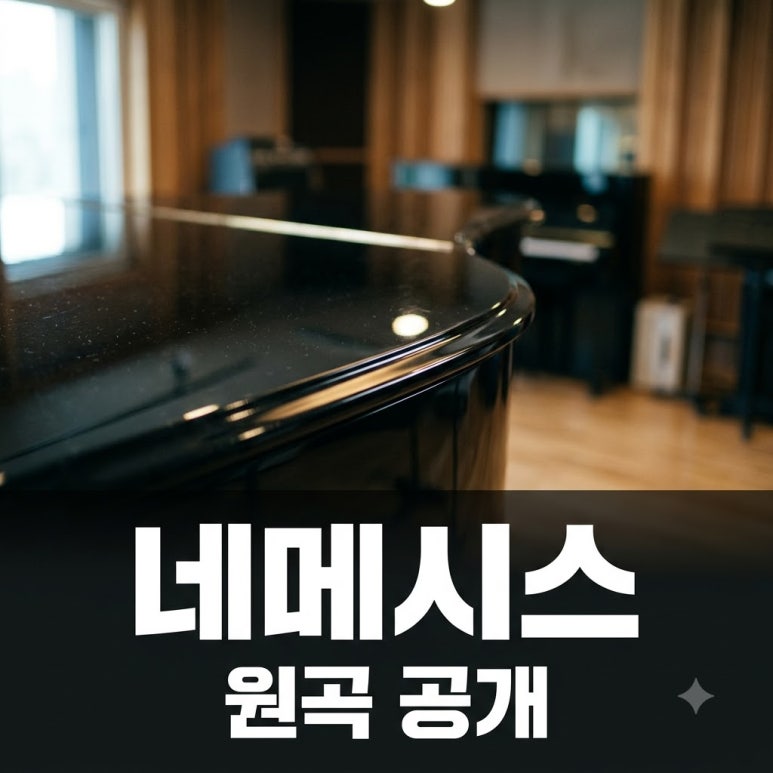 원문 이미지 1