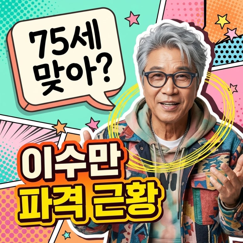 원문 이미지 1