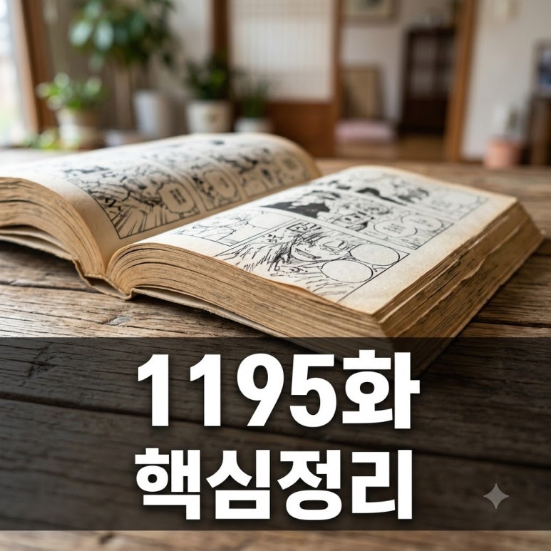 원문 이미지 1