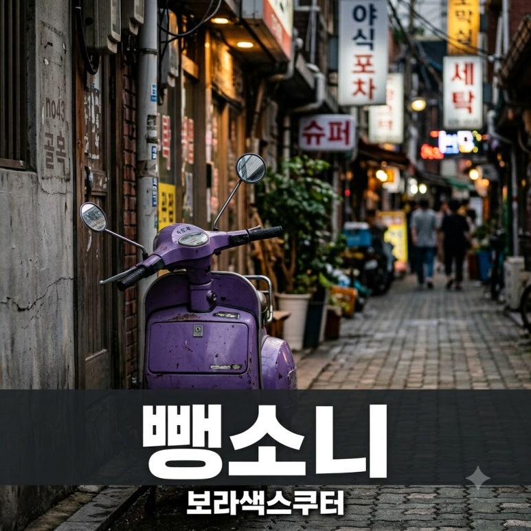 원문 이미지 1