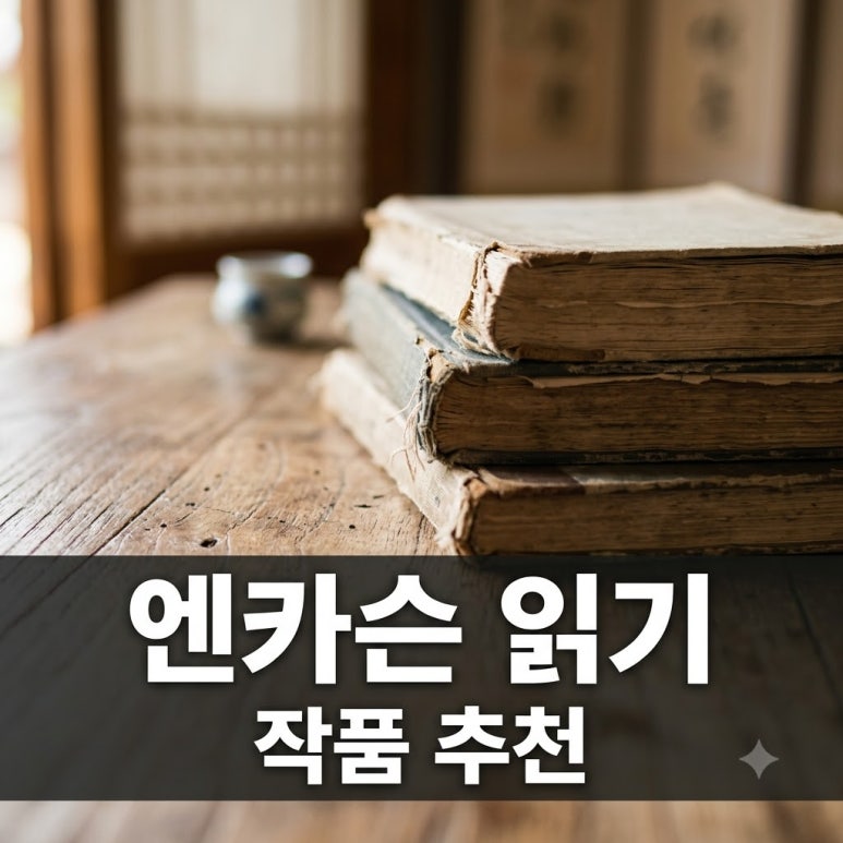 원문 이미지 1