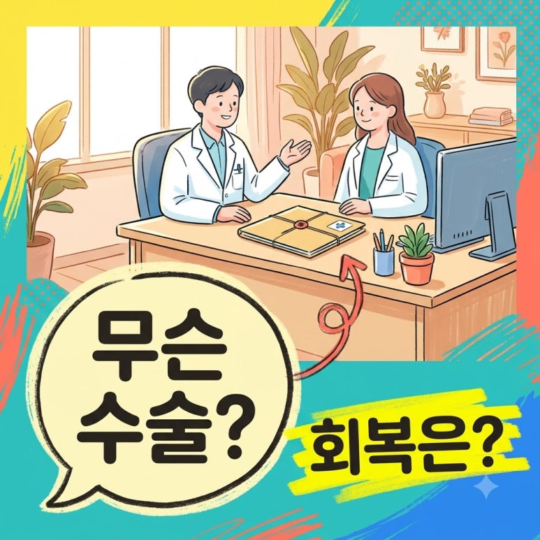 원문 이미지 1