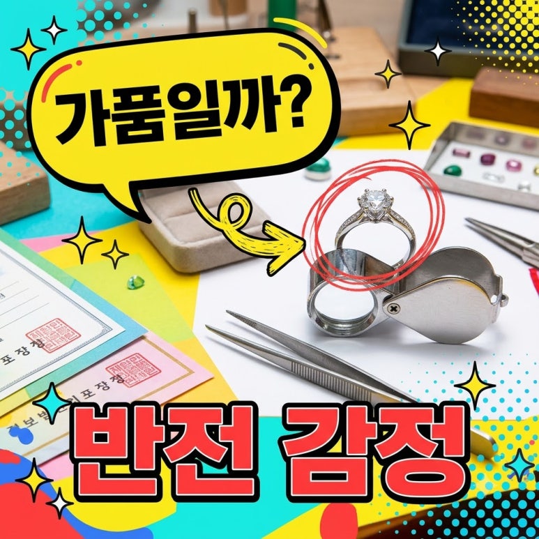 원문 이미지 1