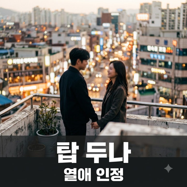원문 이미지 1