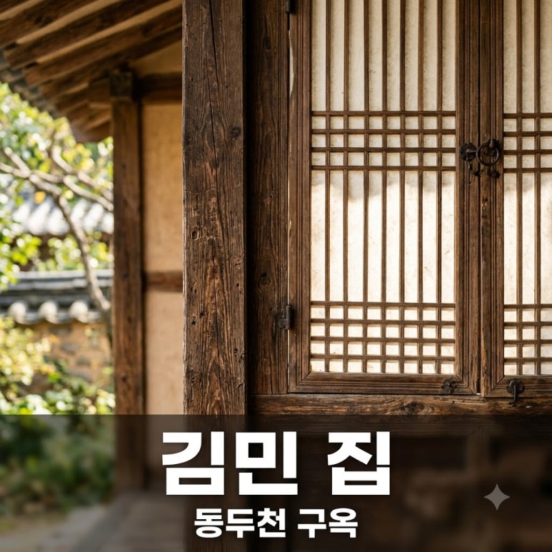 원문 이미지 1