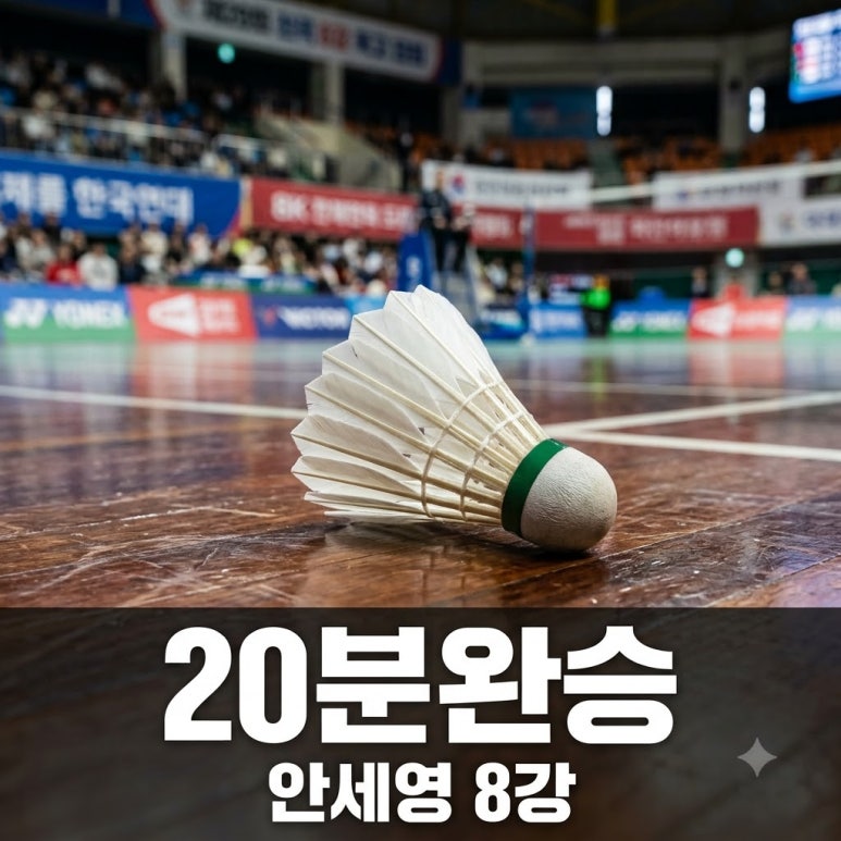 원문 이미지 1