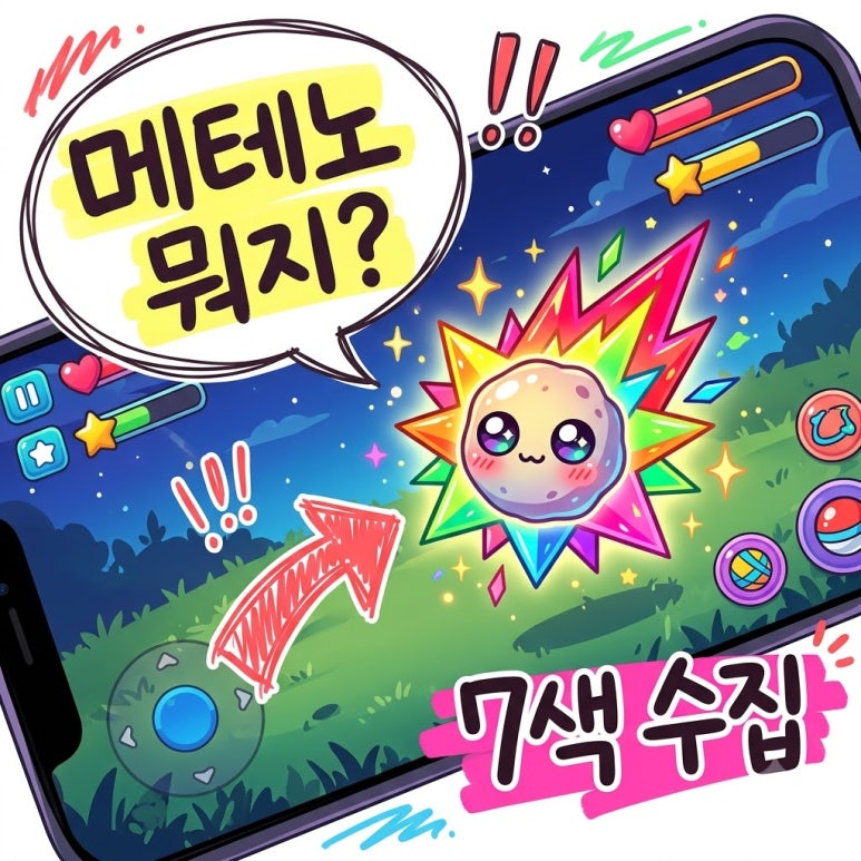 원문 이미지 1