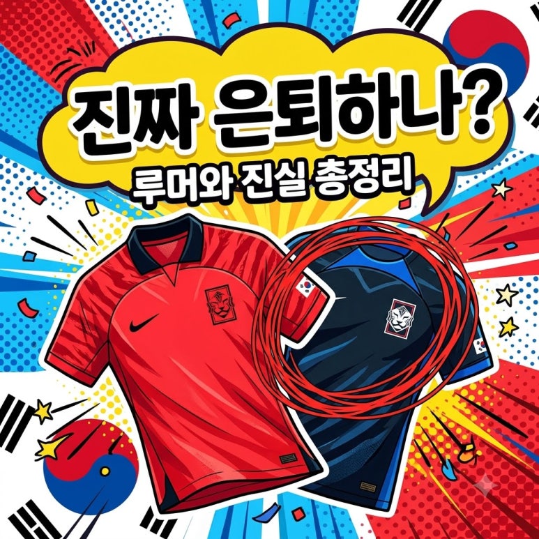 원문 이미지 1