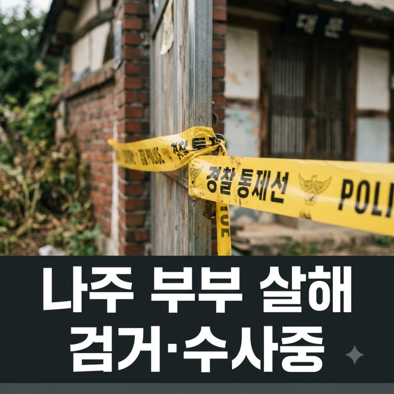 원문 이미지 1