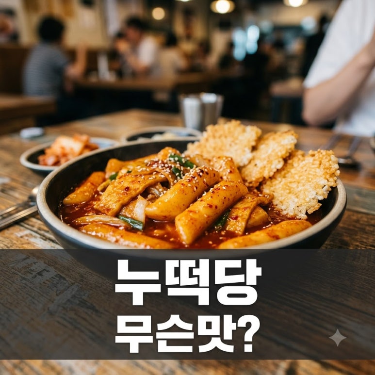 원문 이미지 1